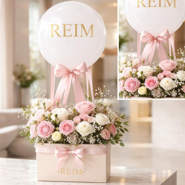 Caja Floral con Globo Personalizado
